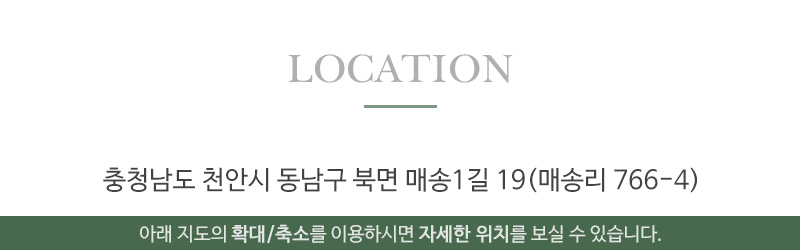 한성종합건설_상단_주소
