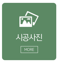 한성종합건설_메인중단2_2