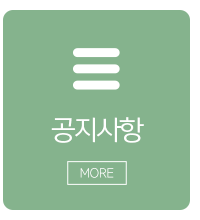 한성종합건설_메인중단2_3